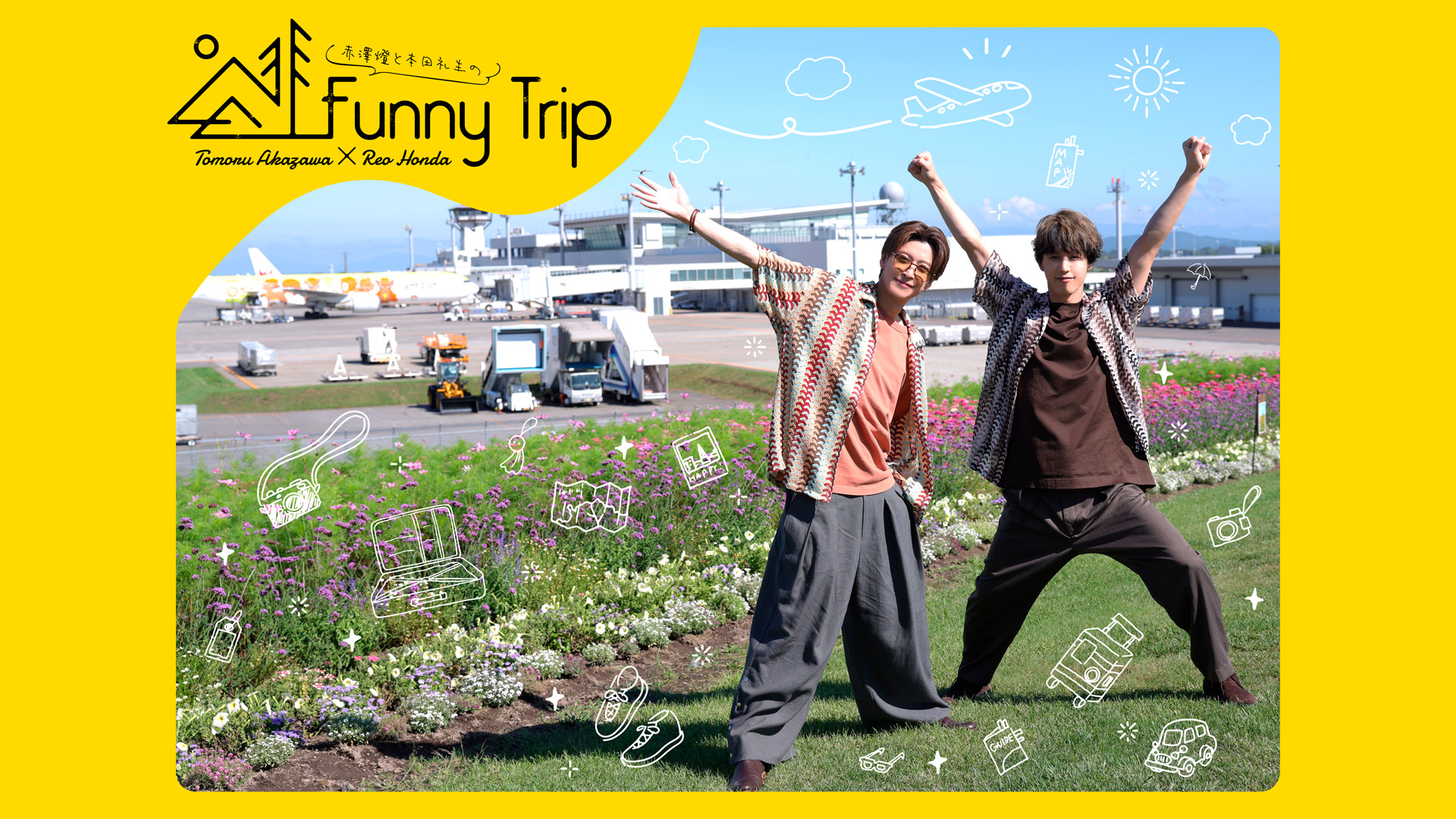 赤澤燈と本田礼生の Funny Trip-in Hokkaido- キービジュアル
