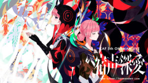 花譜 5th ONE-MAN LIVE「宿声 / 深愛」