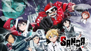 SANDA（全12話）