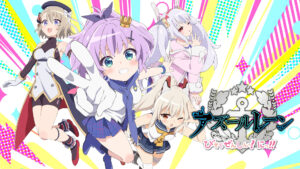 アズールレーン びそくぜんしんっ！にっ!!