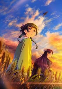 薬屋のひとりごと(第3期)