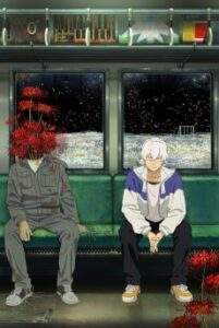 フールナイト