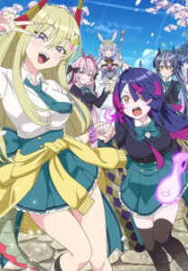 ごーすと・みーつ・ぎゃる！