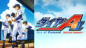 ダイヤのA actII -Second Season-