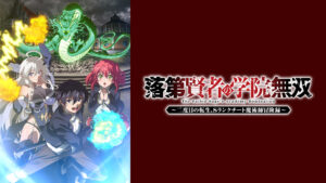 落第賢者の学院無双~二度目の転生、Sランクチート魔術師冒険録~