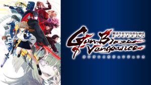 魔法少女リリカルなのは EXCEEDS Gun Blaze Vengeance