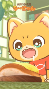 子猫の配達員うーにゃん (2026)
