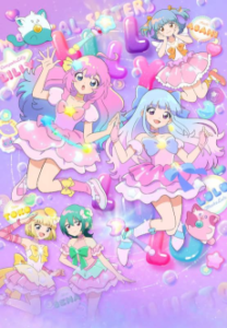 魔法の姉妹ルルットリリィ(第2クール)