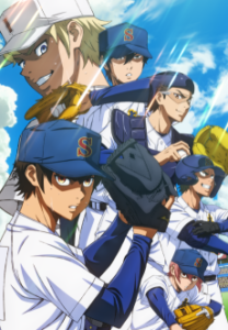 ダイヤのA actII -Second Season-(第2クール)