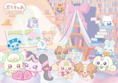 ぷちきゅあ～Precure Fairies～ シーズン4
