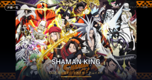 SHAMAN KING