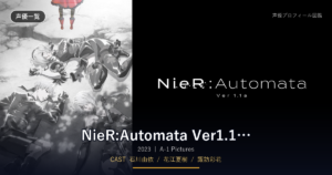 NieR:Automata Ver1.1a
